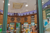 <center>Toulouse</center>Une pharmacie.